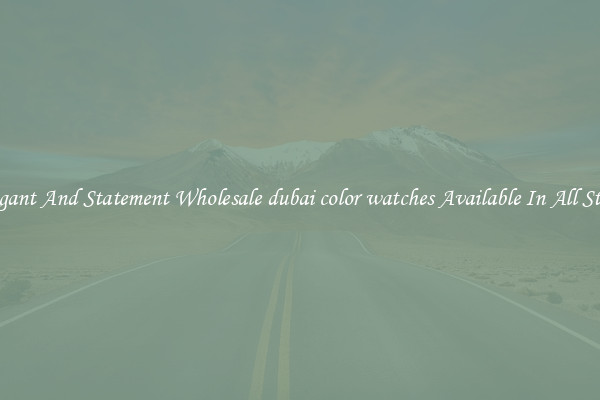 Elegant And Statement Wholesale dubai color watches Available In All Styles